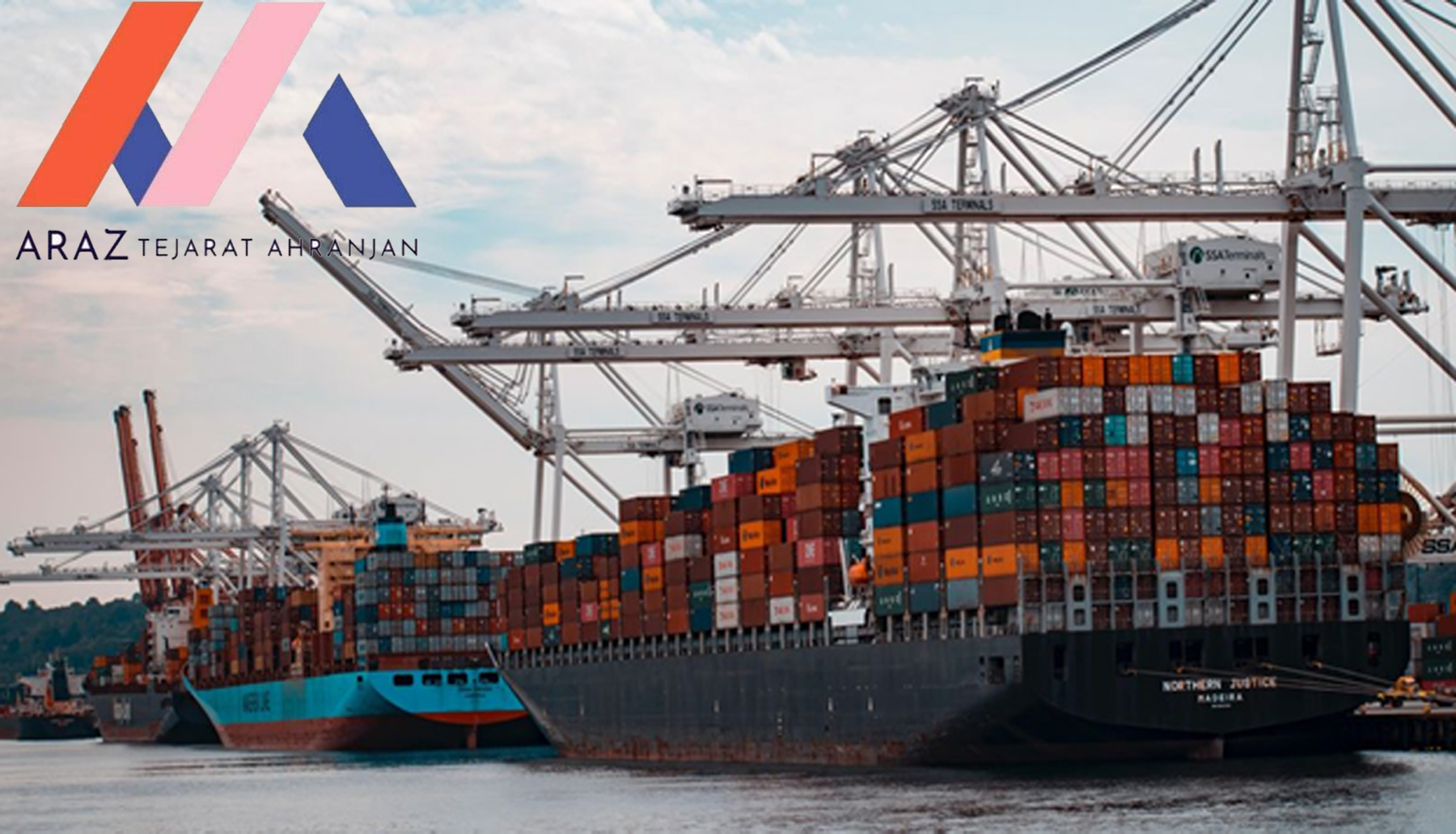 حمل و نقل دریاییی و ترانزیت کالایی دریایی